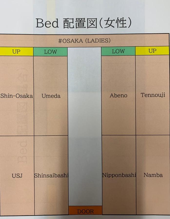 Stay Osaka Namba المظهر الخارجي الصورة